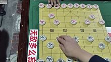 孙浩宇街边无敌春风得意，没想到暗中隐藏的老头是真正棋王