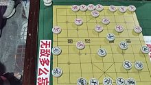 神秘高手时隔多年又在棋摊出手，大战象棋大师，孙浩宇:师兄好本领