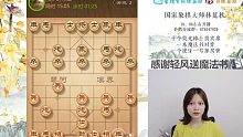 我话还没说完，棋结束了