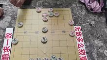 老头号称金沙江棋王，玉龙雪山下隐世几十年，出手血虐孙浩宇