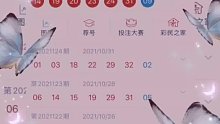 哎一个月一次5➕1我也是醉了