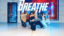 【CUBE舞室】紧张编舞作品《Breathe》