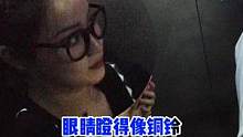 小姐姐最后你这就有点过分了！！#情侣  #搞笑  #电梯