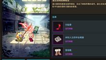 【坎公骑冠剑】苦行只要750？买它买它