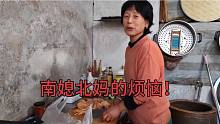 广西媳妇太懒不伸手做饭？南方菜系婆婆吃不好，东北舅妈大开眼界