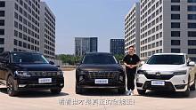 第五代途胜L、途观L、皓影“三国争霸”，谁是紧凑型SUV全能王？