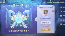 斗罗大陆魂师对决百日庆典