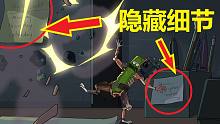 【瑞克与莫蒂】#32第三季第三集分析与彩蛋（下·瑞克哑口无言）
