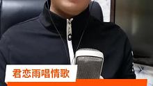 真正想一个人的感觉就是这样，睡也睡不着，忘也忘不掉，你们有同感吗？ #伤感情歌 #唱歌我是认真的 #