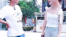 #街头搞笑 现在高颜值的不敢惹#搭讪