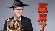 超过王者荣耀，连续登顶9天，网易哈利波特有多氪金？【X博士奇谈】