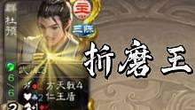 开局就觉醒，这波究极折磨