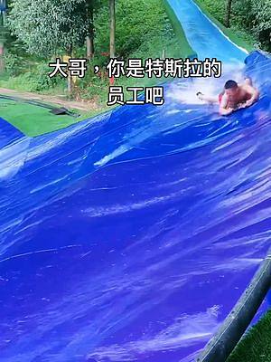 #水樂園 #玩水就到活海