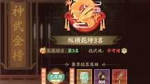 【忘川】看菜下碟，李师师vs李隆基