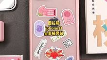 为什么送了iphone13猛男粉还是追不上喜欢的女孩？#图拉斯全家桶 #快充 #苹果13粉色 