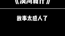 不说了，我该战术性撤退了#漠河舞厅 #宿舍