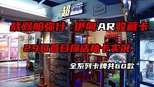 【短篇】《战双帕弥什》专题抽卡机全新上线！29日首日指挥官们线下抽卡实况