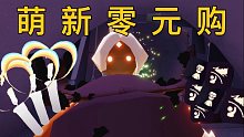 蜡烛魔法 我 都 要 ！