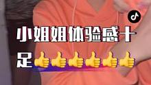 其实四季还是一样，只是跟你在一起的时候，秋风也温柔，冬雪也温柔 #16号病院