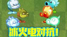 龙草家族VS豌豆家族！同属性对抗你看好谁