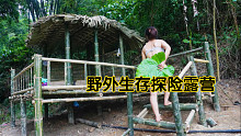 【丛林探险】野外生存建设我自己的大山生活圈，别看我瘦小女孩，我做事可厉害了，原始森林的户外生存。