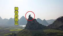 贵州发现一座狼山，相传是狼的化身，关于它还流传着一段感人传说
