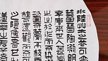 这隶书气象万千、韵味十足，笔法、墨法、章法变现的淋漓尽致