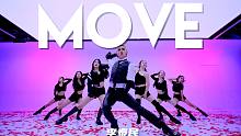 【童门舞蹈站】杰星个人风格班 杰星编舞MOVE李泰民