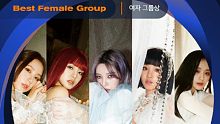 【2021MAMA】最佳男女团提名名单公布！