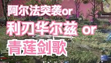 【永劫无间】当一个队伍有了3个鬼哭神嚎