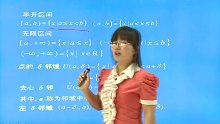 同济大学数学系《高等数学》（第7版）（上册）网授精讲班