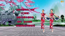 中国大妈模特广场舞《江南情》老年旗袍折扇T台走秀教学