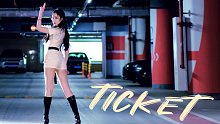 【莉莉子】Nine Muses Ticket 踢开王伟~踢开王伟~