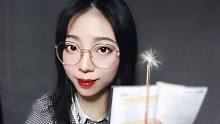 【哄睡好演技/兔儿药药】下课请到药老师的办公室一趟！！  眠音 助眠 催眠
