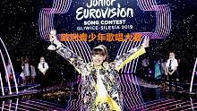 欧洲青少年歌唱大赛，最终排名（JESC 2019）