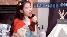 IU最新COVER 防弹少年团BTS新单《Life Goes On》
