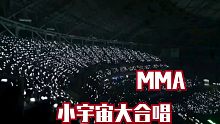 推特热转，划破MMA颁奖礼夜空的阿米大合唱