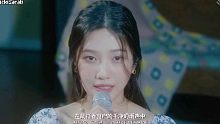 【中字】Red Velvet 朴秀荣新曲《Je T’aime》现场版MV