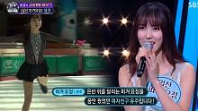 【GFriend】171008 俞宙Fantastic Duo2 《with me》cut