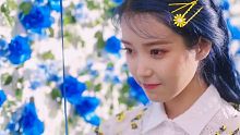 IU 李知恩 回归专辑主打《Blueming》MV预告