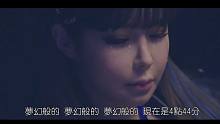 【MV中字】朴春 - 4点44分 Feat.辉人(MAMAMOO)