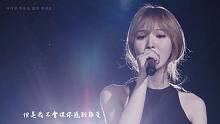 【Live繁中字】人偶 - 安七炫,Wendy孙胜完,Seulgi瑟琪
