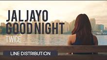 TWICE - Jaljayo Good Night 歌詞分配