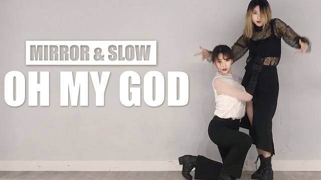 镜面版 韩国女生翻跳 G I Dle Oh My God 镜面 放慢版 扒舞专用 Vision姐 虎牙视频