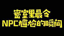 一入密室深似海 从此智商是路人 #密室逃脱#真人密室逃脱