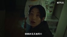 釜山行导演怪物韩剧！Netflix奇幻惊悚《地狱公使》正式预告