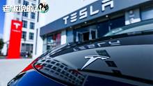 马斯克真“瞎搞”！特斯拉0首付购车上线3天就叫停：订单太多了