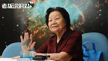全英文演讲！95岁中国女科学家鼓励女性：想获得平等就要为之奋斗