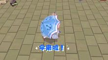 【摩尔庄园手游】新增伞功能-再也不用淋雨啦！