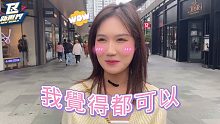 白羊女果然都不简单啊！|开箱美女|街头素人王【RC新世界】
